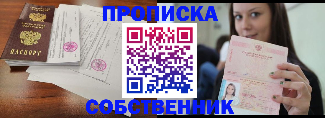 регистрация для дет. сада в Куйбышеве